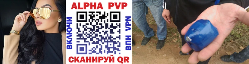 дарк нет клад  Алексеевка  APVP Соль 