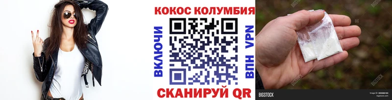 Кокаин Боливия  OMG ссылки  Алексеевка 