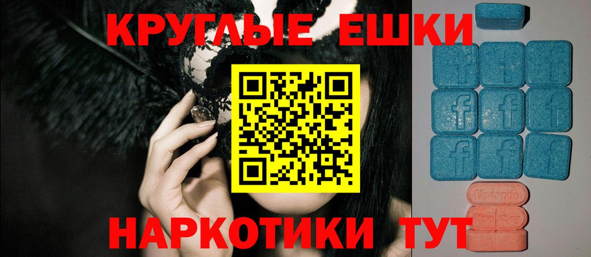 ЭКСТАЗИ диски  где купить наркоту  Алексеевка  Вход с VPN 