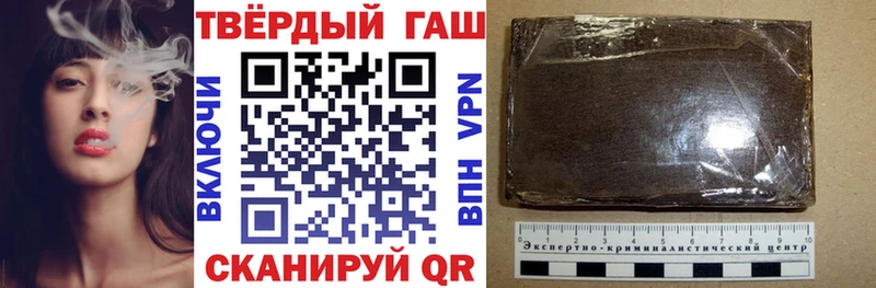 Гашиш гашик  наркошоп  Алексеевка 