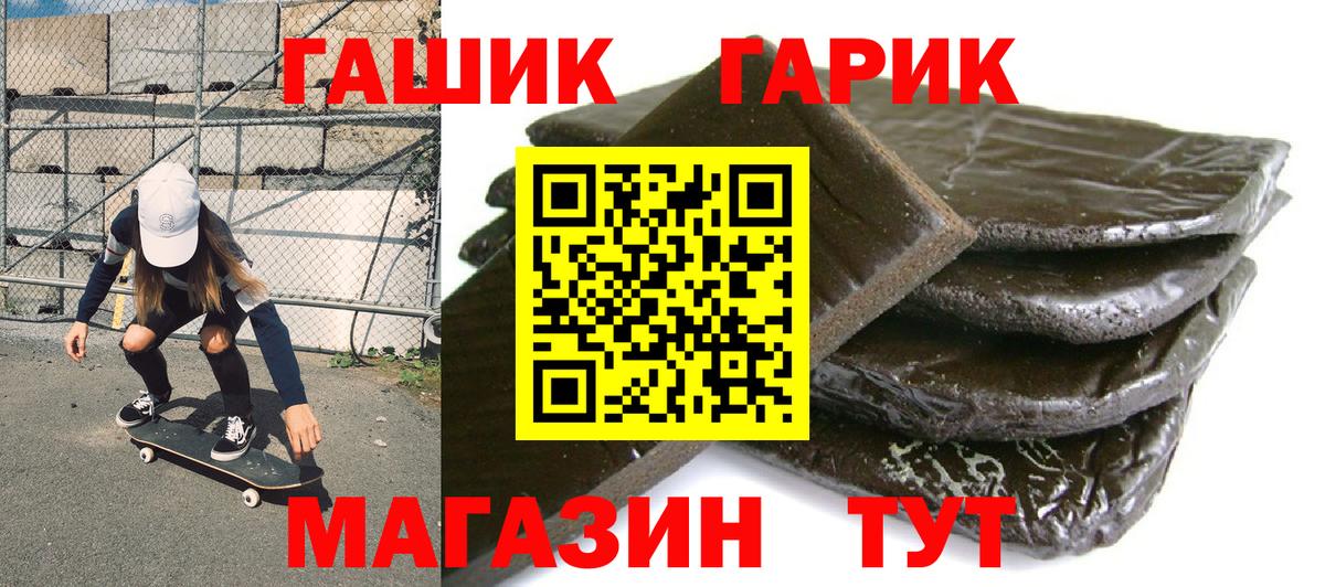 Алексеевка  Гашиш  ГАШИШ убойный  где купить наркоту  Гашиш Ice-O-Lator  Вход с VPN 