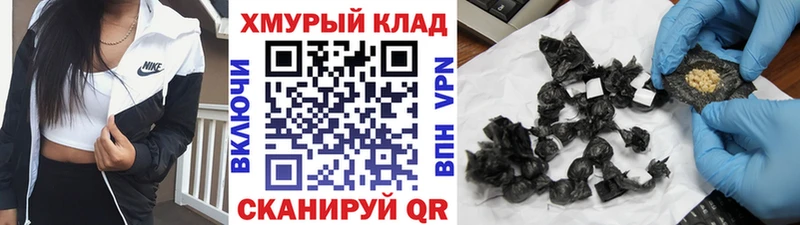 Героин VHQ  OMG зеркало  Алексеевка 