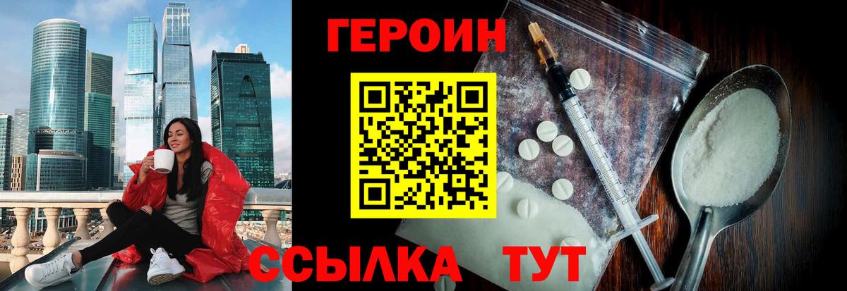 Конопля Алексеевка