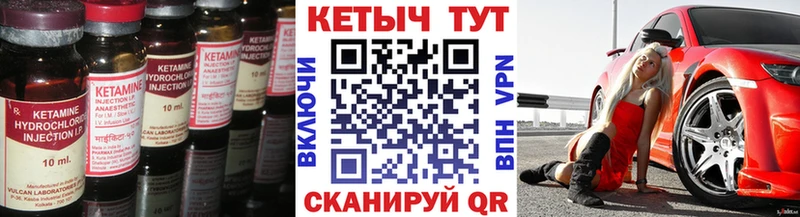 КЕТАМИН ketamine  Алексеевка 