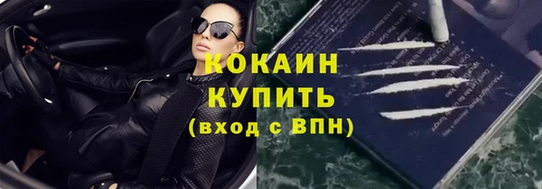 эйфоретик Покровск
