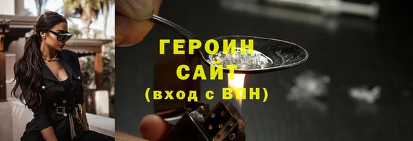 кристаллы Покачи