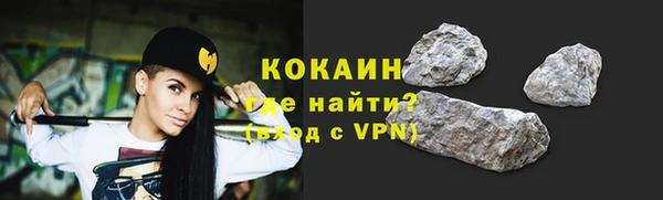 кристаллы Покачи