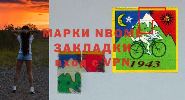 кристаллы Покачи