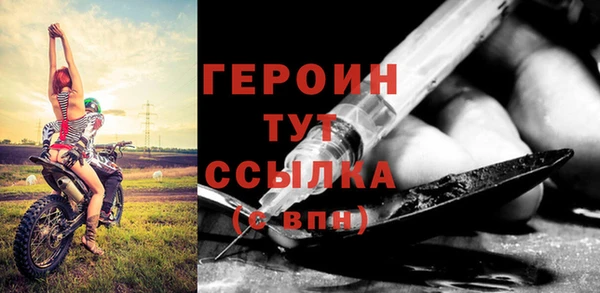 гидра Абдулино