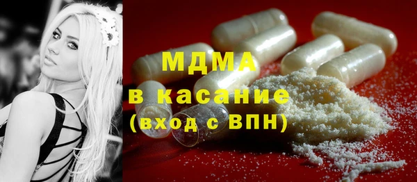 метадон Абаза