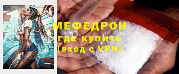 кристаллы Покачи