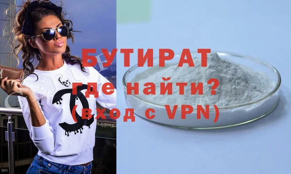 гидра Абдулино