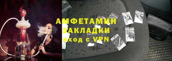 гидра Абдулино