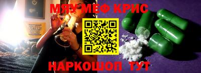 ALPHA-PVP Симферополь