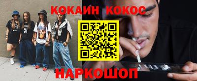 ALPHA-PVP Симферополь