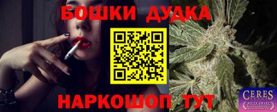 ALPHA-PVP Симферополь