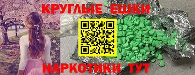 ALPHA-PVP Симферополь