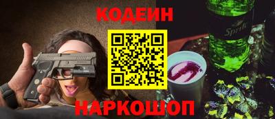 ALPHA-PVP Симферополь