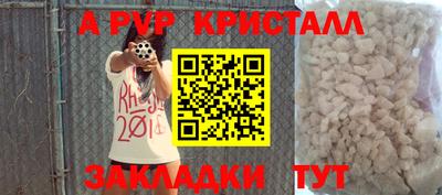 гашишное масло Сибай