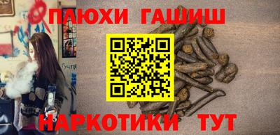 гашишное масло Сибай