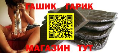 ALPHA-PVP Симферополь