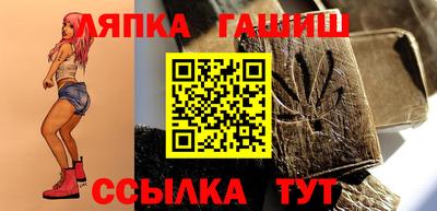 гашишное масло Сибай
