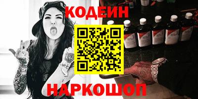 гашишное масло Сибай