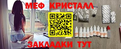 ALPHA-PVP Симферополь