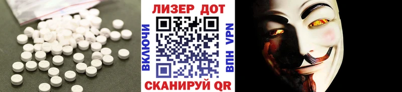 Лсд 25 экстази кислота  Алексеевка 