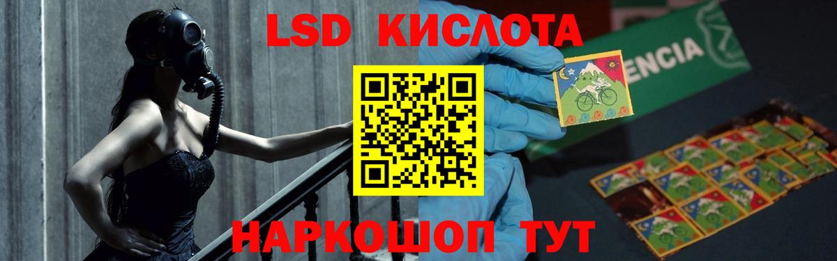 LSD-25 экстази ecstasy Алексеевка