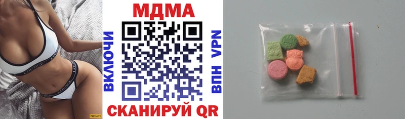 кракен онион  где продают   Алексеевка  МДМА кристаллы 