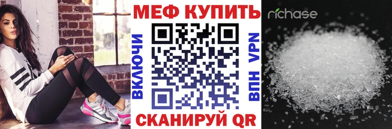 Меф 4 MMC  даркнет сайт  shop клад  Алексеевка 