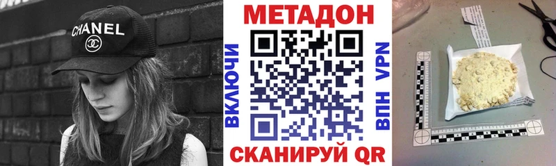 Метадон белоснежный  мега tor  Алексеевка 