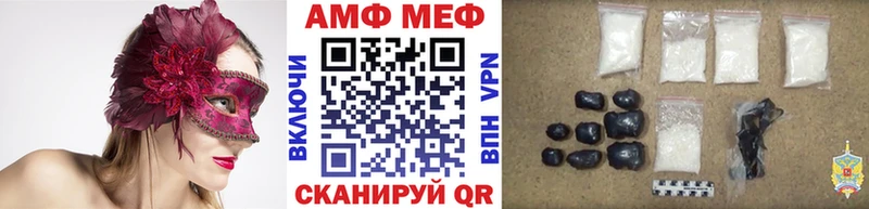 дарнет шоп  Алексеевка  гидра как войти  Метамфетамин винт 