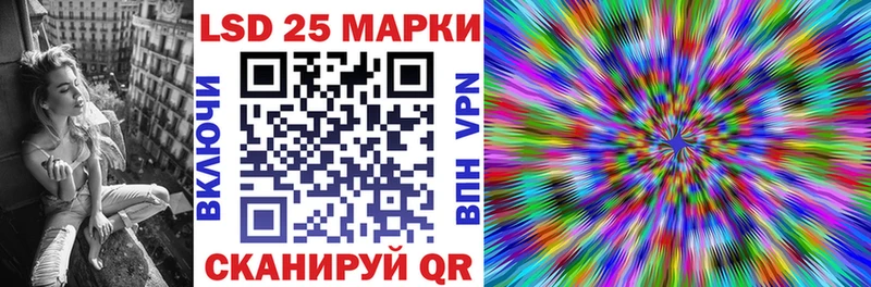Наркотические марки 1,8мг  Алексеевка 