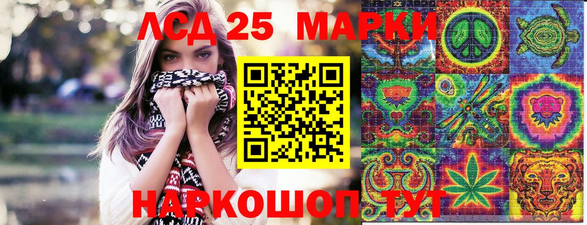 Наркотические марки 1,8мг  Вход с VPN  Алексеевка  Наркотические марки 1,8мг 