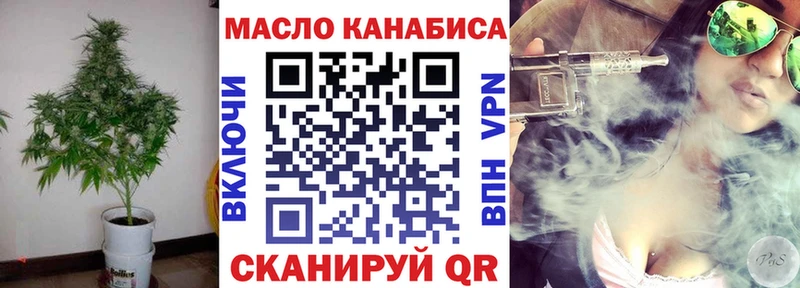 mega ССЫЛКА  Алексеевка  ТГК жижа  закладка 