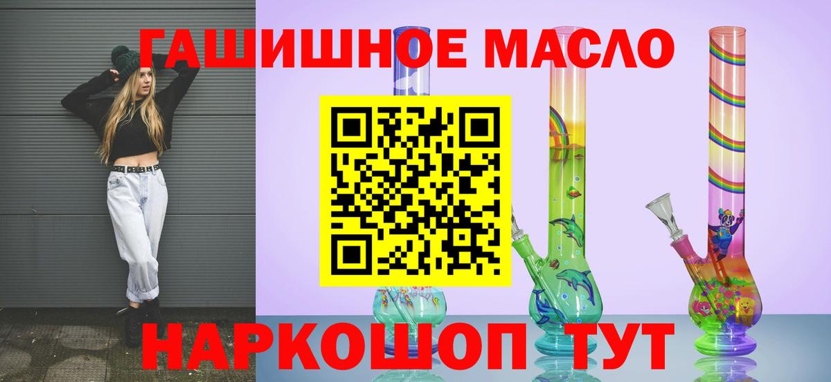 Алексеевка    онион  Вход с VPN  ТГК Wax  цены наркотик 