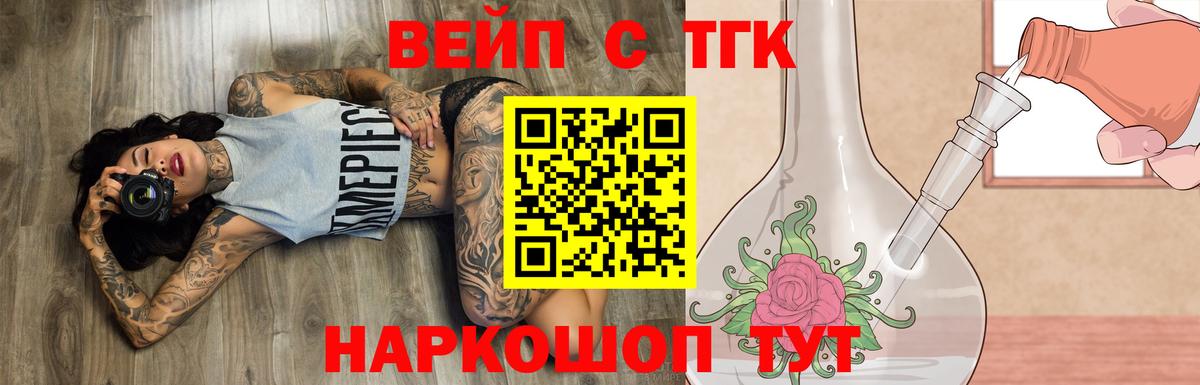 Дистиллят ТГК гашишное масло Алексеевка