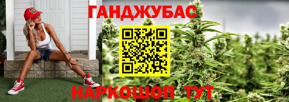 Бошки марихуана план Алексеевка