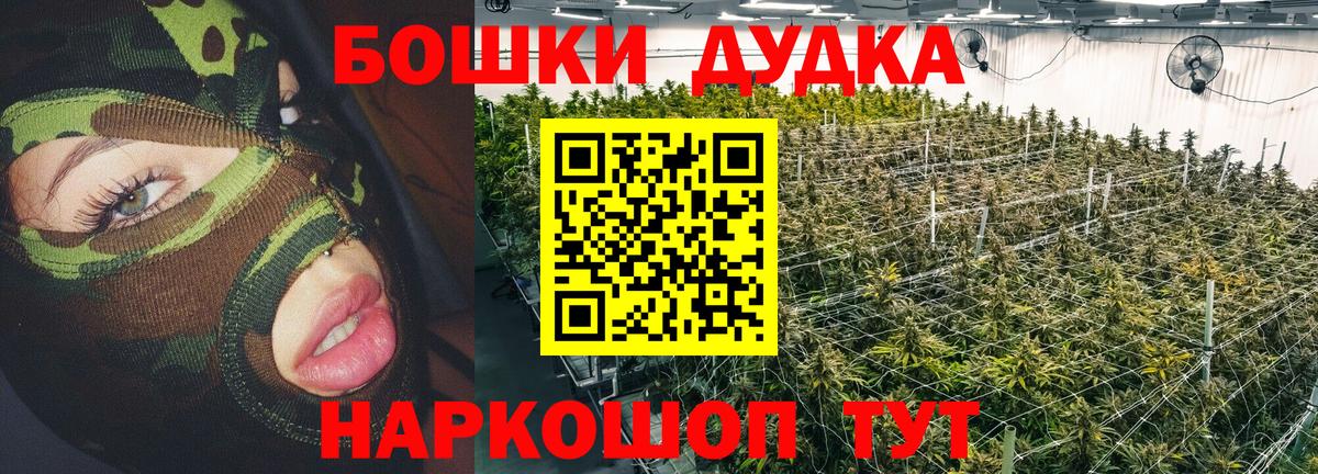 Мефедрон   COCAIN  ГАШ  ЭКСТАЗИ  Марихуана  Алексеевка  ГАШ  Купить наркотик  Вход с VPN 