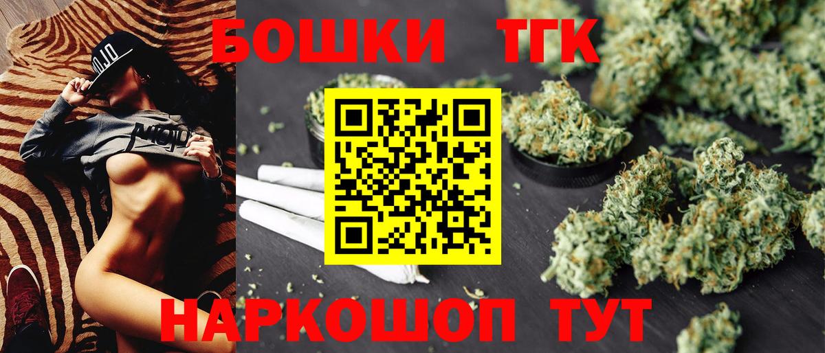 Бошки марихуана Bruce Banner  Бошки марихуана LSD WEED  Алексеевка  Вход с VPN  Шишки марихуана семена 